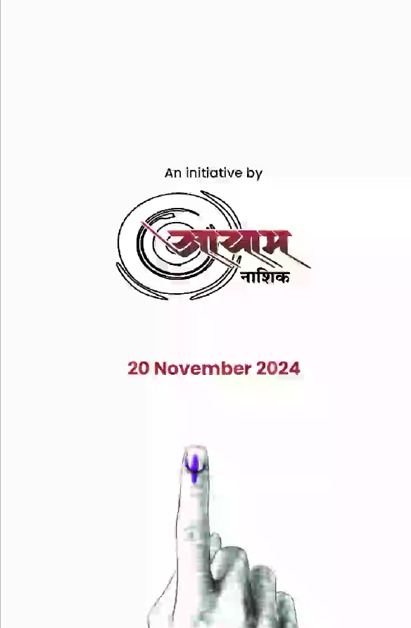 Election campaign awareness